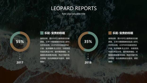 北京的特色英文介绍ppt模板5