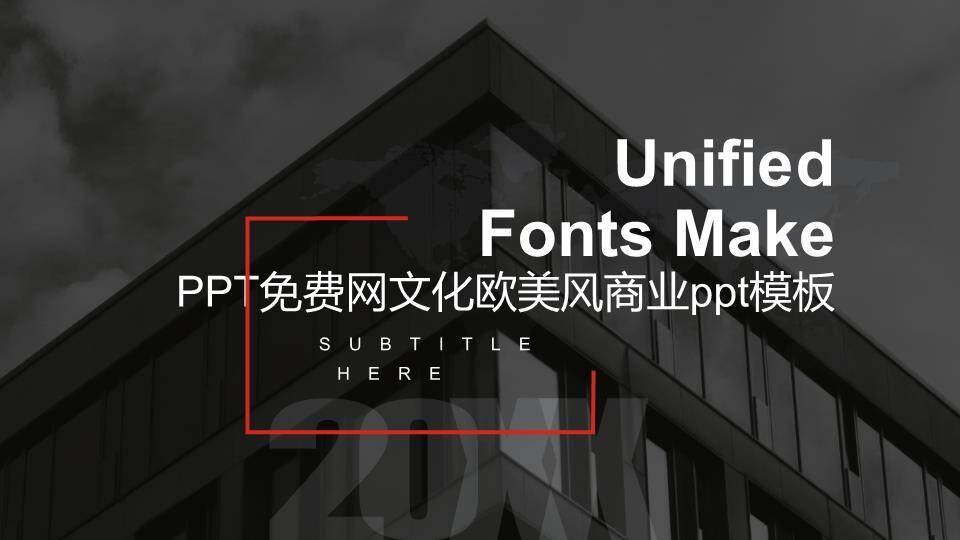 明星的英文ppt模板0