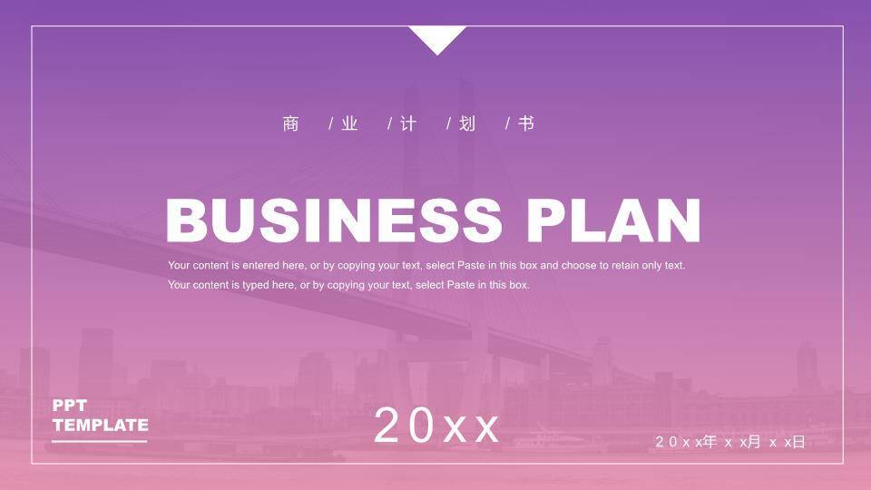 复活节英文介绍ppt0