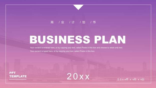 复活节英文介绍ppt0