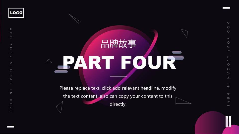 自我介绍ppt英文9