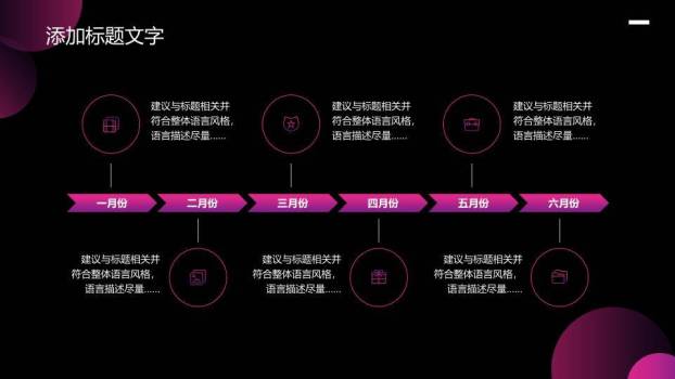 自我介绍ppt英文1