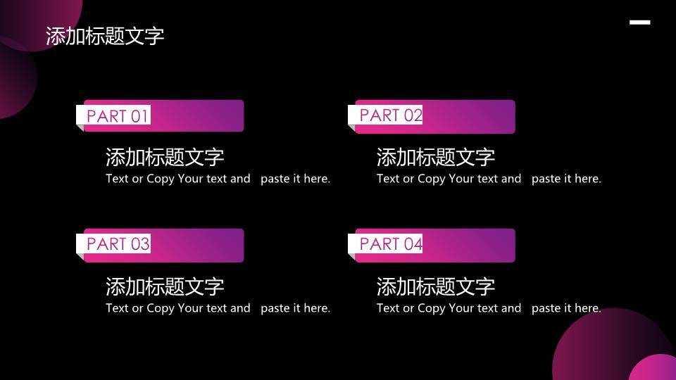 自我介绍ppt英文3