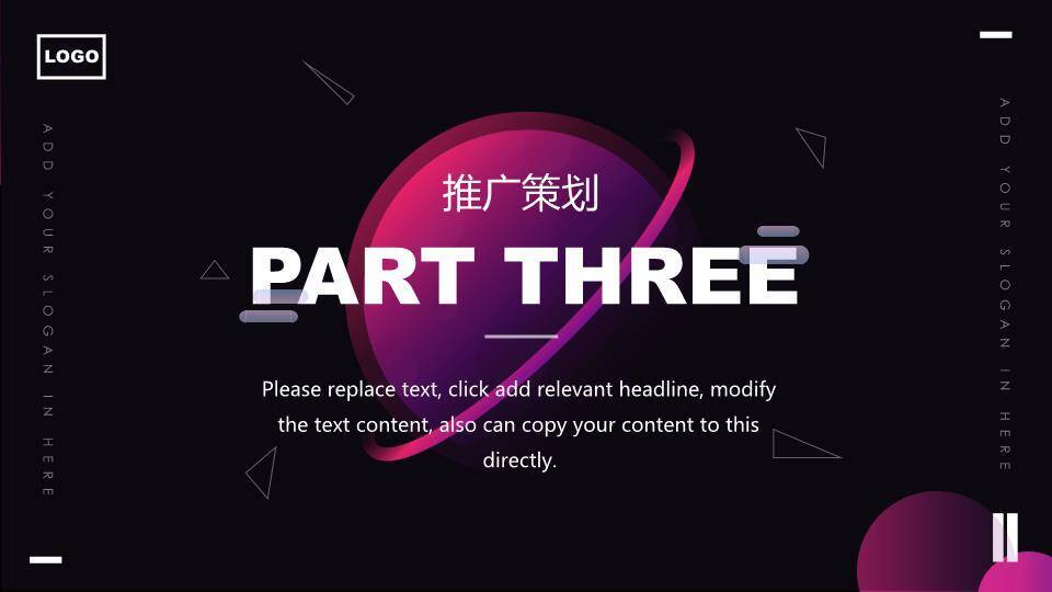 自我介绍ppt英文4