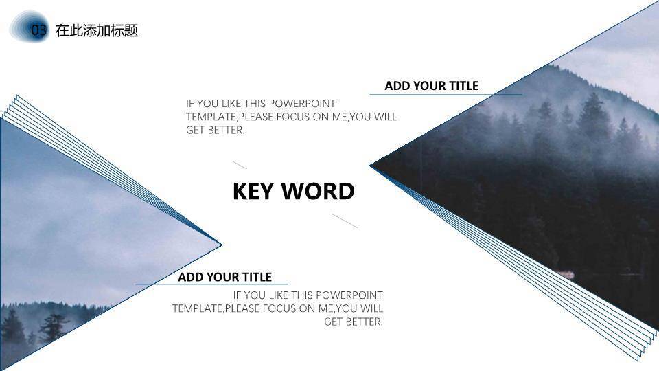 自我介绍英文ppt模板1