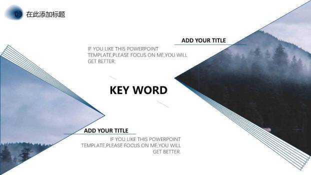 自我介绍英文ppt模板1