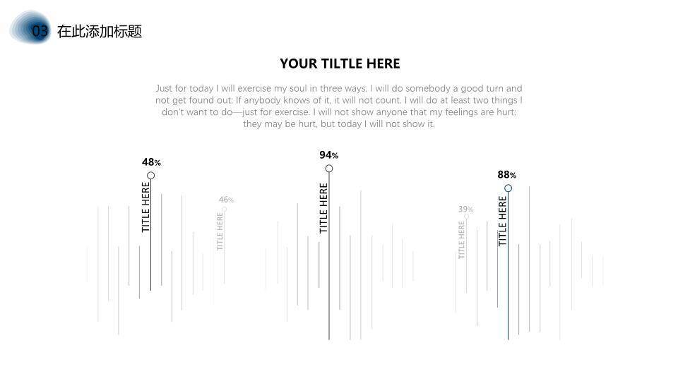 自我介绍英文ppt模板2