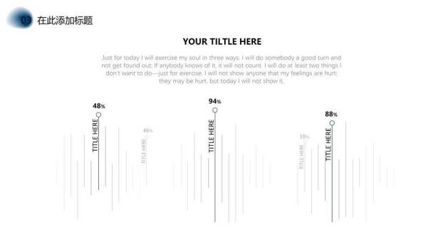 自我介绍英文ppt模板2