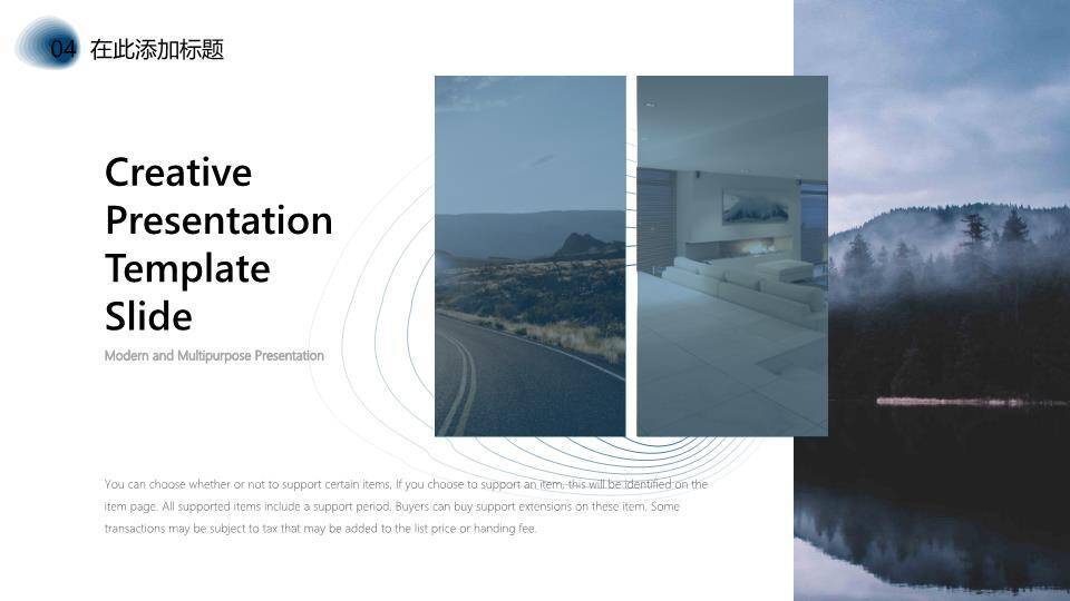 自我介绍英文ppt模板4