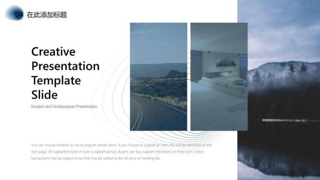 自我介绍英文ppt模板4