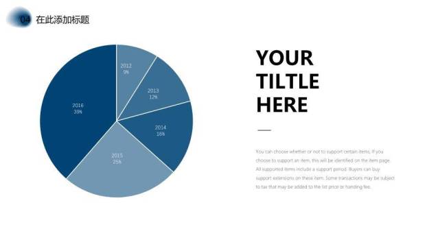 自我介绍英文ppt模板5