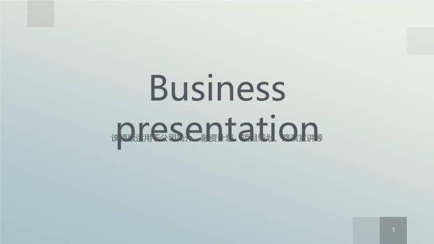 英文自我介绍ppt模板0