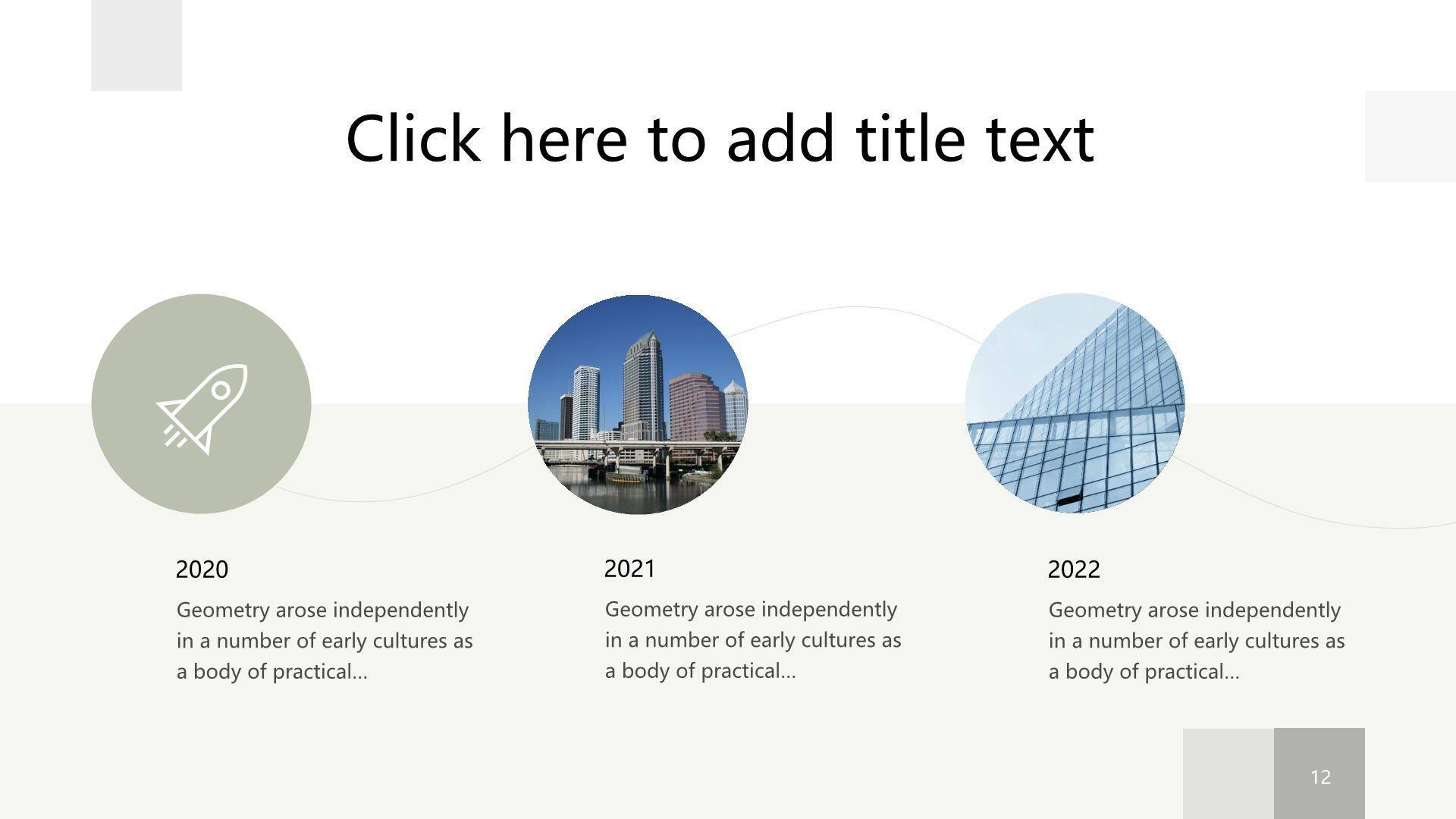 英文自我介绍ppt模板3