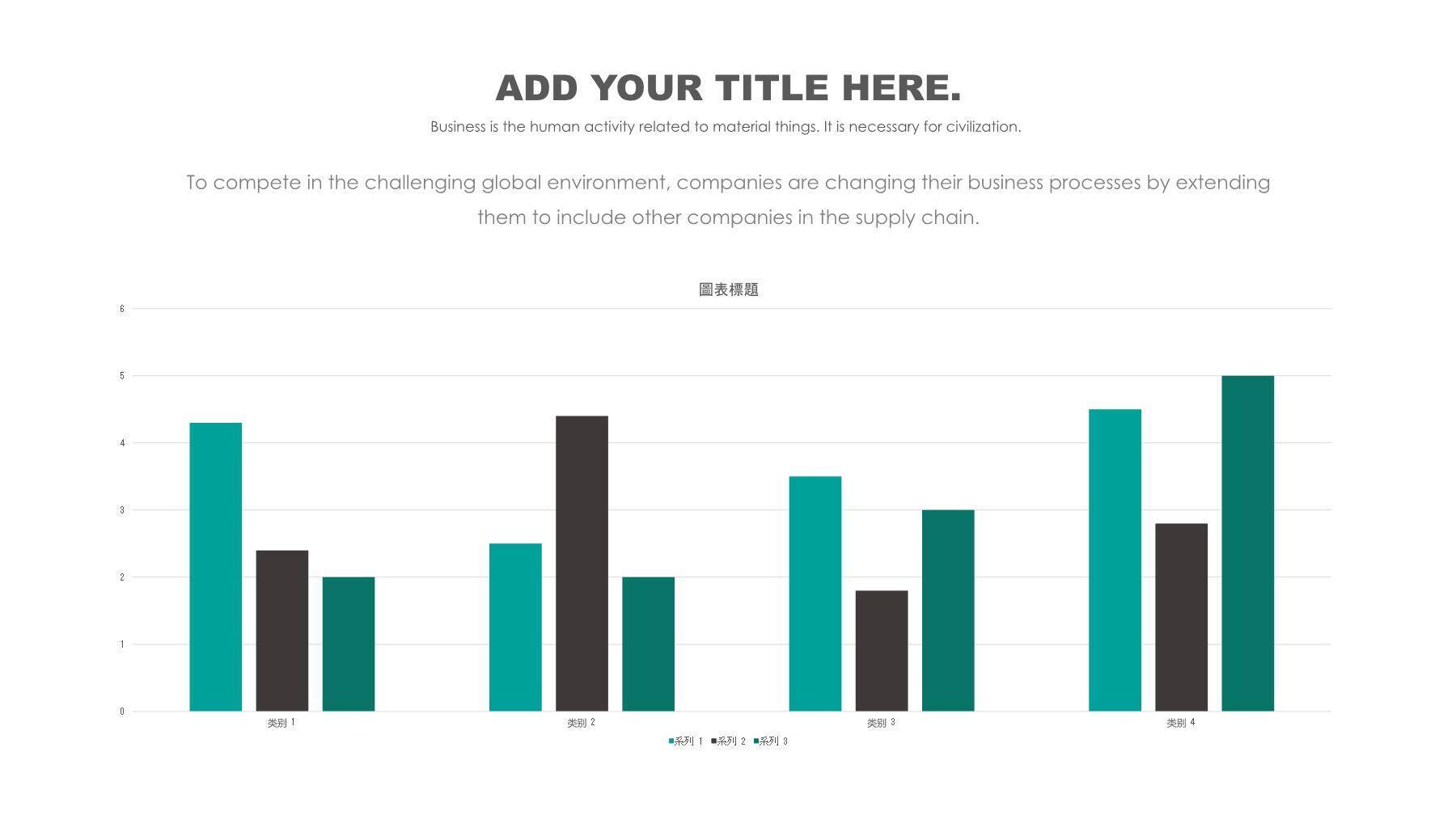 中国文化英文ppt5