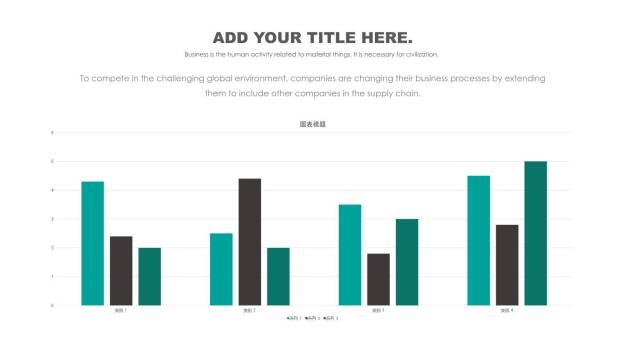 中国文化英文ppt5