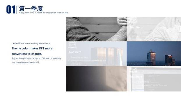 星轨山湖夜景科技感企业年度大事记时间轴PPT模板5