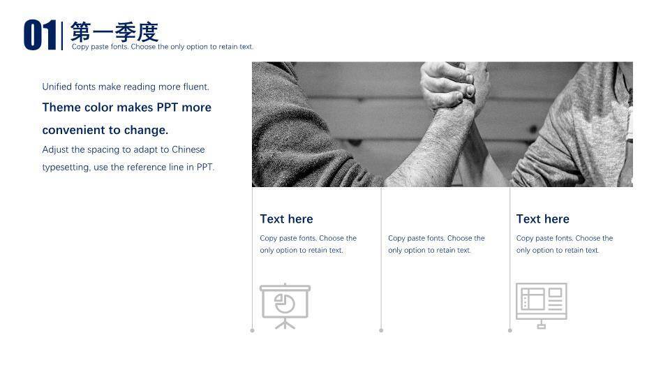 星轨山湖夜景科技感企业年度大事记时间轴PPT模板7