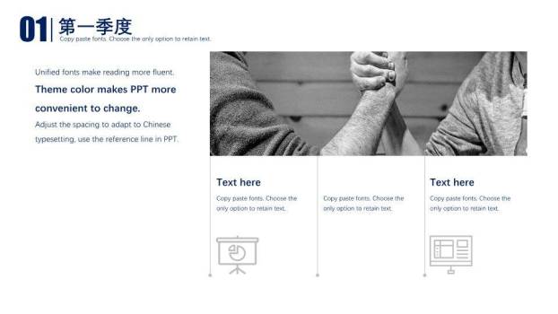 星轨山湖夜景科技感企业年度大事记时间轴PPT模板7