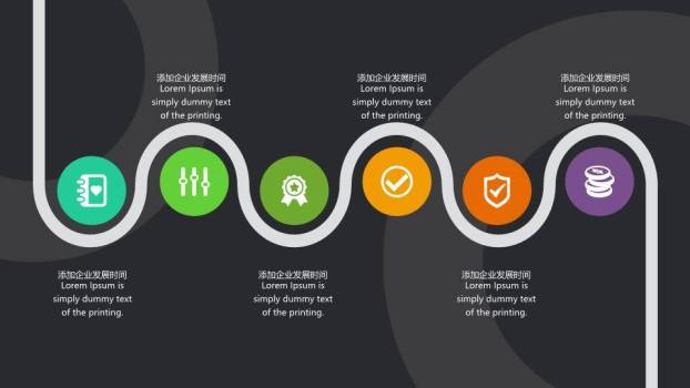 圆形遮罩键盘背景简约科技感企业发展时间轴PPT模板8