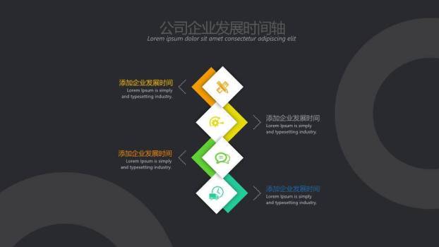圆形遮罩键盘背景简约科技感企业发展时间轴PPT模板1