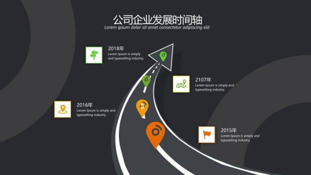 圆形遮罩键盘背景简约科技感企业发展时间轴PPT模板4