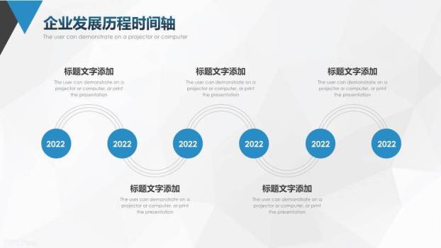 城市照片几何三角分割商业计划时间轴PPT模板8