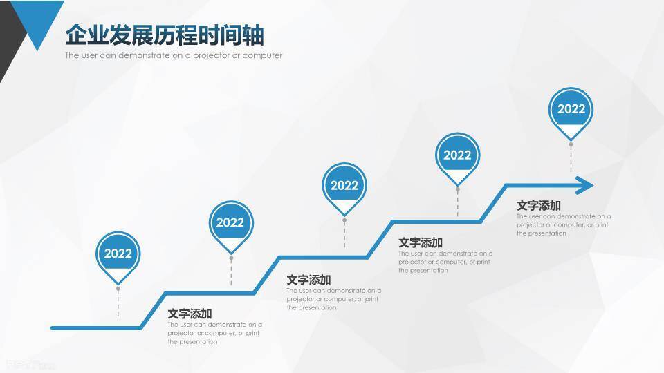 城市照片几何三角分割商业计划时间轴PPT模板9