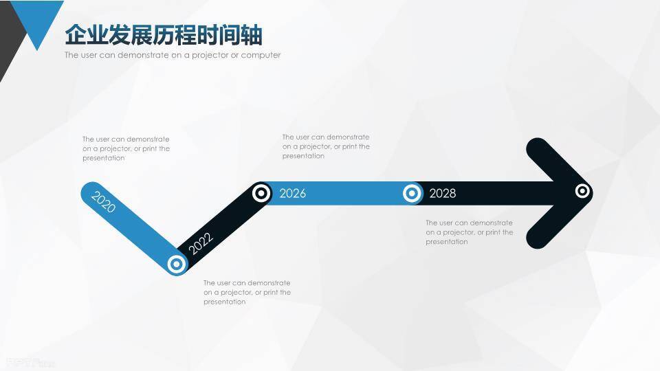 城市照片几何三角分割商业计划时间轴PPT模板2