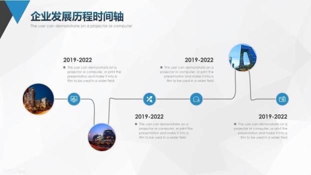 城市照片几何三角分割商业计划时间轴PPT模板3