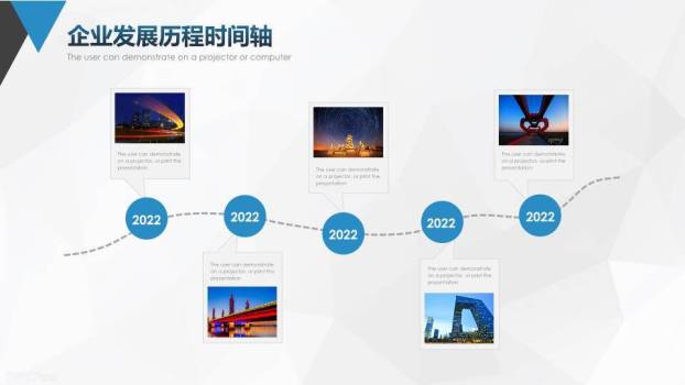 城市照片几何三角分割商业计划时间轴PPT模板5