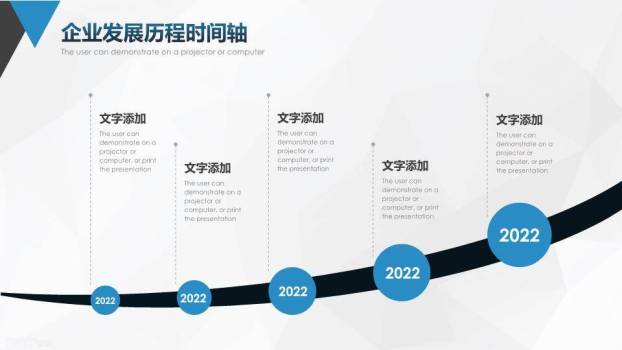 城市照片几何三角分割商业计划时间轴PPT模板7