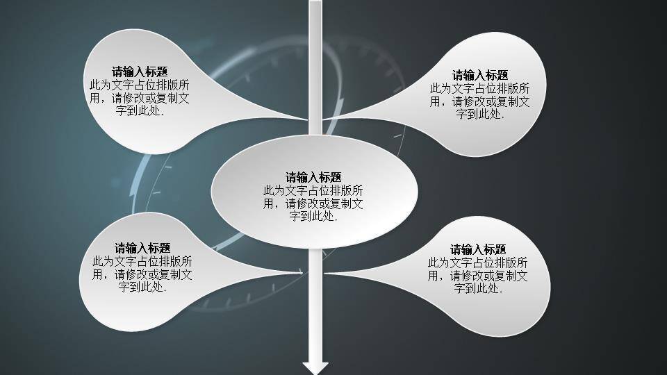 金属质感数字雪花金色丝带年度回顾时间轴PPT模板2