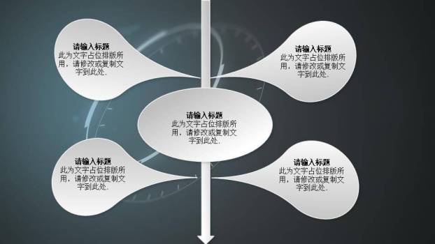 金属质感数字雪花金色丝带年度回顾时间轴PPT模板2