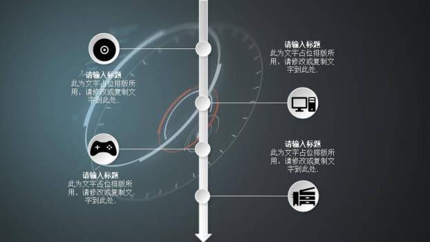 金属质感数字雪花金色丝带年度回顾时间轴PPT模板3