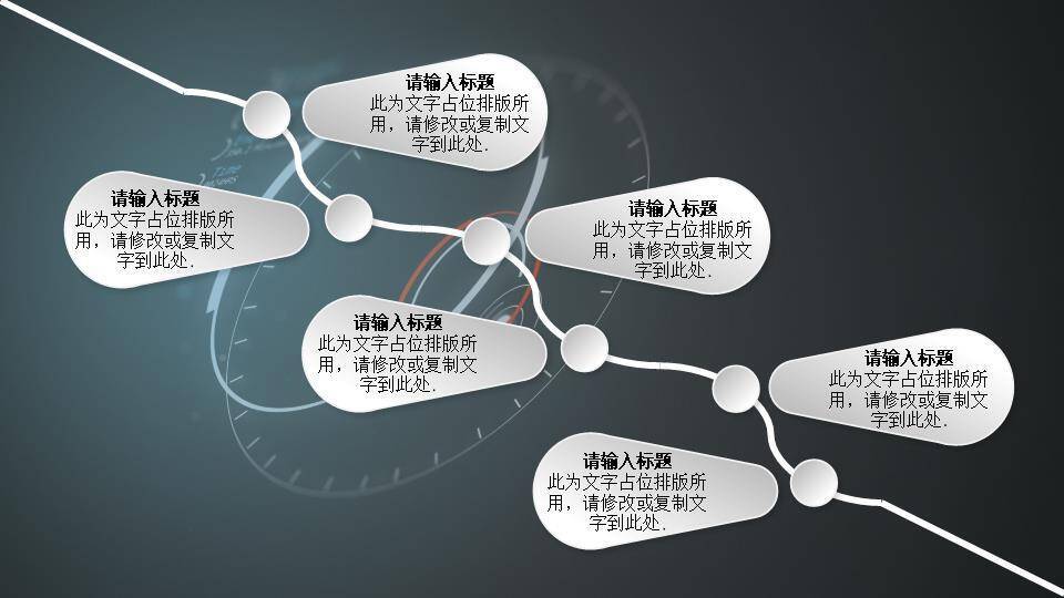 金属质感数字雪花金色丝带年度回顾时间轴PPT模板6