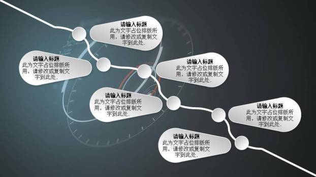金属质感数字雪花金色丝带年度回顾时间轴PPT模板6