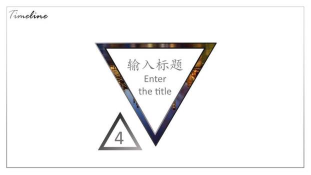 高速公路模糊背景书法字体探索主题企业时间轴PPT6