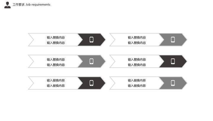 黑白对比圆形山脉背景未来企业规划时间轴PPT模板8