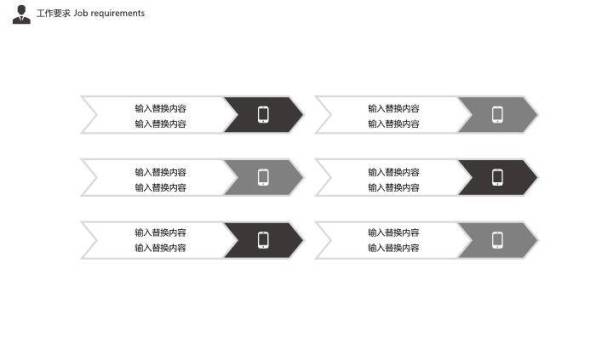 黑白对比圆形山脉背景未来企业规划时间轴PPT模板8