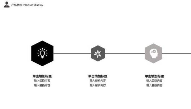 黑白对比圆形山脉背景未来企业规划时间轴PPT模板3