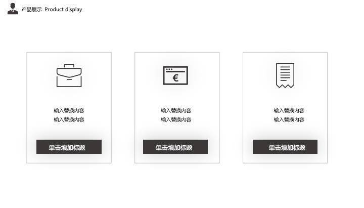 黑白对比圆形山脉背景未来企业规划时间轴PPT模板4