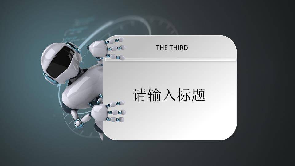 圆形遮罩键盘平板背景企业发展时间轴PPT模板4