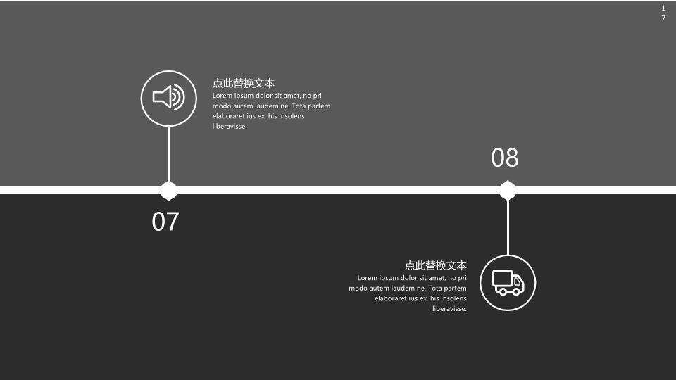 建筑俯视蓝色大字企业发展历程汇报时间轴PPT模板8