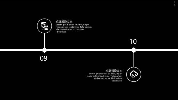 建筑俯视蓝色大字企业发展历程汇报时间轴PPT模板9