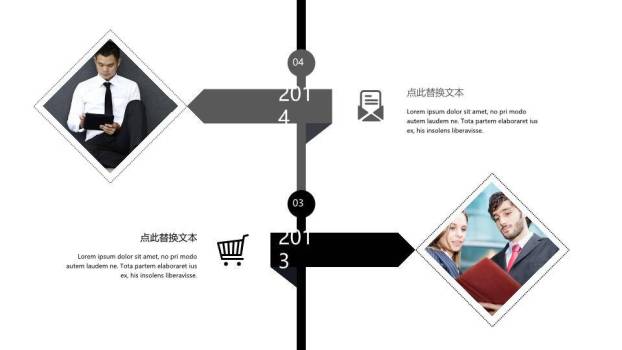 建筑俯视蓝色大字企业发展历程汇报时间轴PPT模板2
