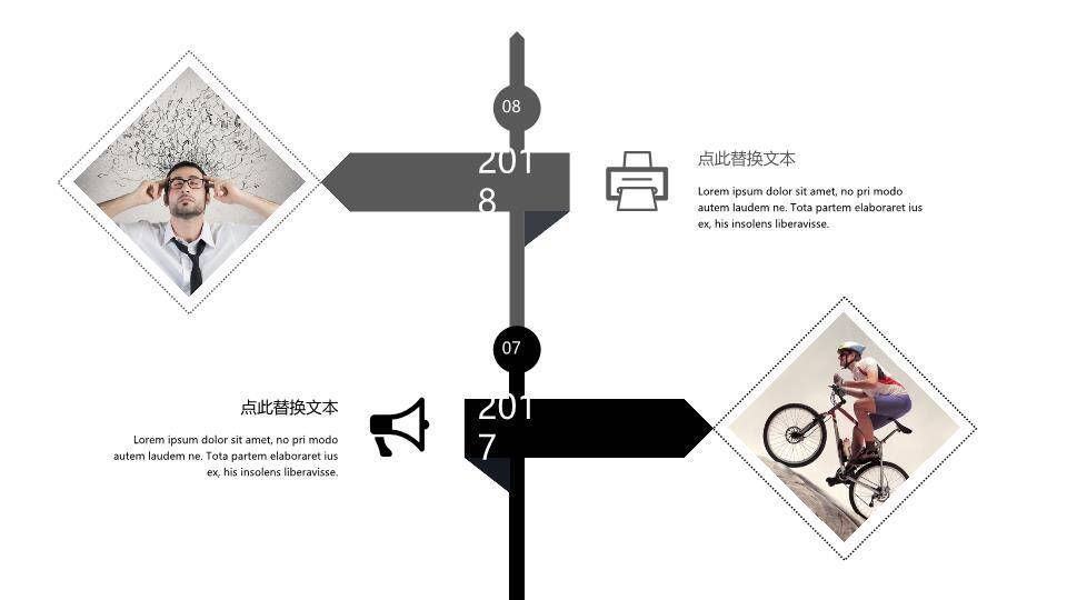 建筑俯视蓝色大字企业发展历程汇报时间轴PPT模板4