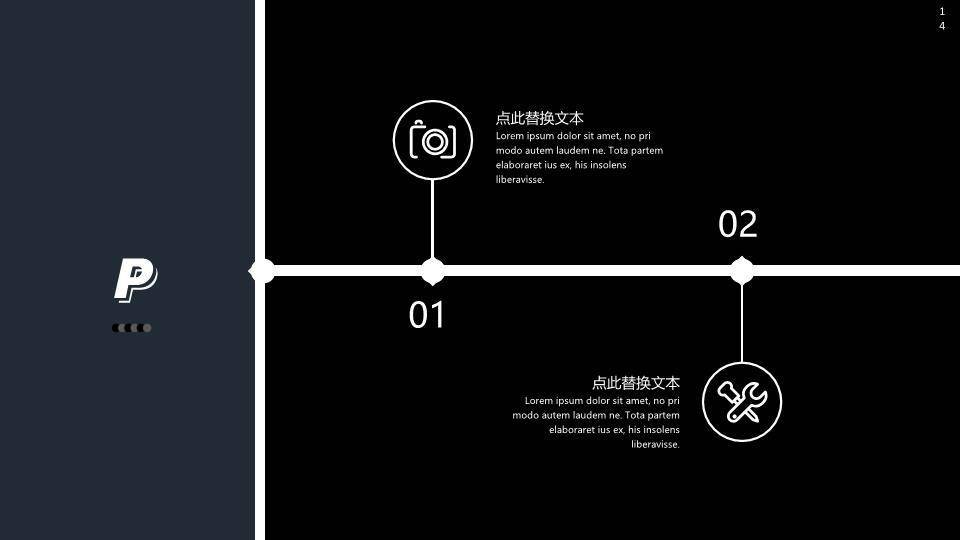 建筑俯视蓝色大字企业发展历程汇报时间轴PPT模板5