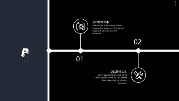建筑俯视蓝色大字企业发展历程汇报时间轴PPT模板5