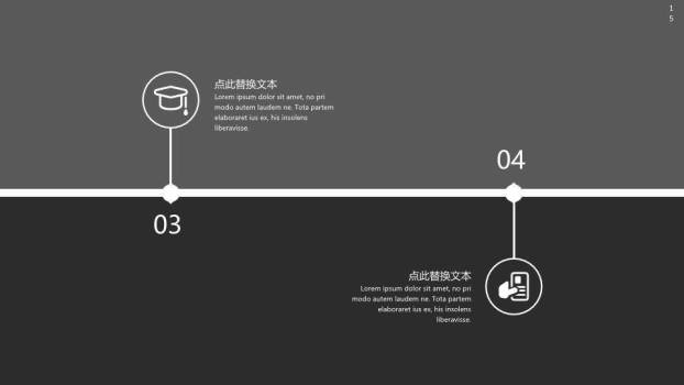 建筑俯视蓝色大字企业发展历程汇报时间轴PPT模板6