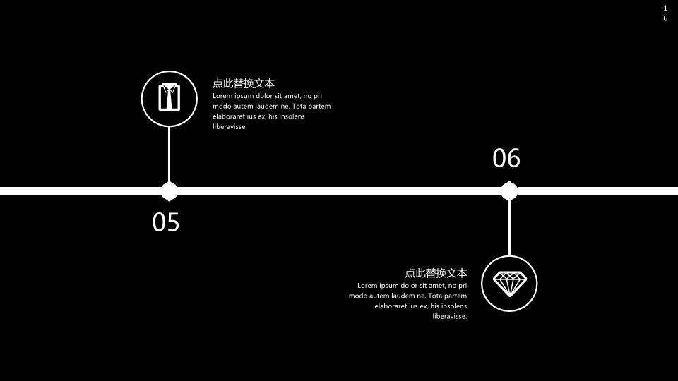 建筑俯视蓝色大字企业发展历程汇报时间轴PPT模板7